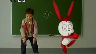 ベネッセ『進研ゼミ小学講座 チャレンジ1ねんせい』 CM 【コラショ】 199910 [upl. by Durrell]