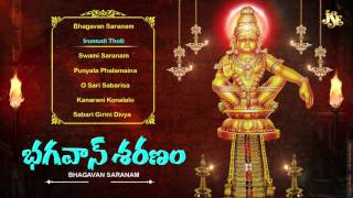 Bhagavan Sharanam  Ayyappa Songs  Telugu Devotional Songs  Pallikattu Sabarimalaikku  Jukebox [upl. by Tessi]