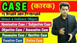 Case in English Grammar in Hindi  Subjective Objective Possessive Vocative and Dative Cases [upl. by Ellerred424]