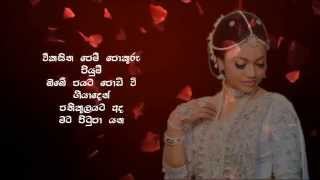 Pem Heena පෙම් හීන I Karaoke කැරොකේ I Kavindhya Adhikari කාවින්ද්‍යා අධිකාරී [upl. by Averyl340]