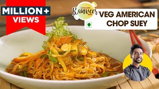 Veg American Chop suey at home  वेज अमेरिकन चौप्सी की आसान रेसिपी  Chef Ranveer Brar [upl. by Rez498]