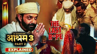 BHOPA KA KAAND  Aashram Season 3 Part 2 2025 Explained In Hindi  All Episodes Explained [upl. by Fadil]