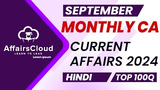 Monthly Current Affairs September 2024  Hindi  AffairsCloud  Top 100  By Vikas [upl. by Ardyth459]