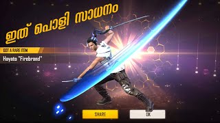 Hayato Firebrand Awakening Skill Test amp Gameplay MALAYALAM  Free Fire Elite Hayato [upl. by Ennirak]