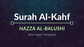 Surah AlKahf  Hazza AlBalushi  English Translation [upl. by Airalednac]