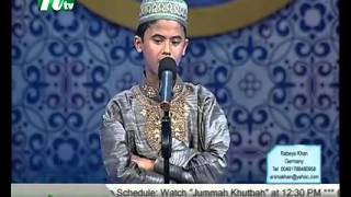 PHP Quraner Alo 01 08 2013 Part 1 [upl. by Euphemie]