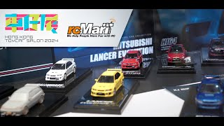 香港車仔展2024 HK Toy Car Salon  精華片段 [upl. by Tammara]