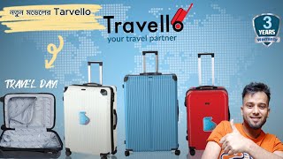 Travell Luggage RFL New Product RFL Travell Luggage Price [upl. by Neerual]