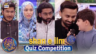 Shan e Ilm Quiz Competition  Waseem Badami  2 March 2025  shaneiftar shaneramazan [upl. by Karli83]