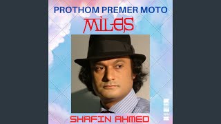 Prothom Premer Moto 2023 Remastered [upl. by Lilybel850]