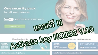 Eset Nod32 Antivirus V10 Activation Key [upl. by Akla]