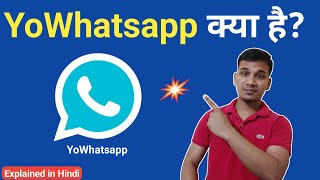 YoWhatsapp क्या है  What is YoWhatsapp in Hindi  YoWhatsapp Explained [upl. by Arretahs]