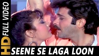 Seene Se Laga Loon Tujhe  Kishore Kumar Asha Bhosle  Sone Pe Suhaaga Songs  Anil Kapoor [upl. by Armond421]