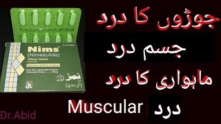 NimsNimesulide tablets usesside effectshindi urdu [upl. by Soisinoid]