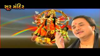 MAA  Hemant Chauhan  Nonstop Gujarati Bhajan  Part 2 [upl. by Alfreda]