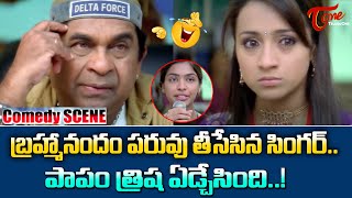 King Movie Comedy Scenes  Brahmanandam Angry on Trisha  King Nagarjuna  TeluguOne [upl. by Aivatra]