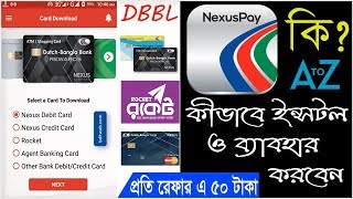 NexusPay A to Z  Dutch Bangla Bank DBBL  Bangla Tutorial [upl. by Cammie]