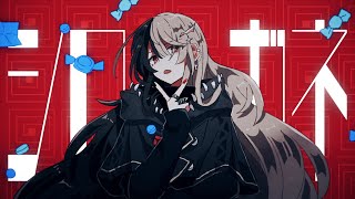 【 オリジナル 】シロガネ：Chinozo×麻婆豆腐 [upl. by Oralie]