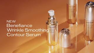 Introducing The New Benefiance Wrinkle Smoothing Contour Serum  Shiseido [upl. by Krefetz]