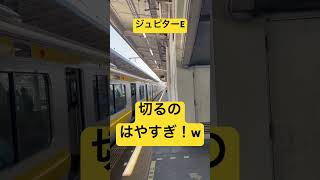 幕張駅 発車メロディ 発車メロディー [upl. by Horner]