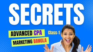 Secret Formula for Success with Advanced CPA Marketing Bangla  CPA Marketing Bangla Class01 [upl. by Lenoyl]