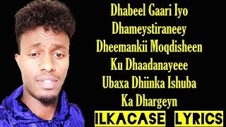 Mohamed Gaboose Hees Cusub Dheeman Luula Lyrics 2018 [upl. by Asta]