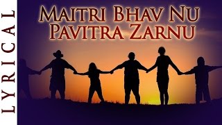 Jain Stavan  Maitri Bhav Nu Pavitra Zarnu  Gujarati Prayer [upl. by Quin]