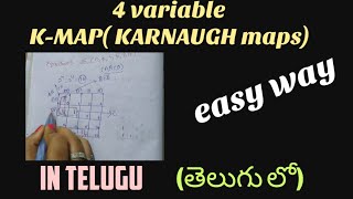 4 variable kmapkarnaugh map  IN TELUGU  DIGITAL ELECTRONICS  ECETBTECH DIPLOMA [upl. by Stephannie751]