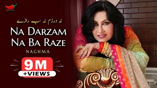 Na Darzam Na Ba Raze  Naghma  Pashto Song  Spice Media [upl. by Meisel]