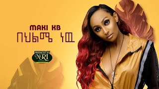 Maki Kb  Behilme New  ማኪ ኬቢ  በህልሜ ነው  New Ethiopian Music 2020 Official Video [upl. by Lusa]