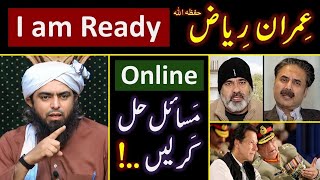 ❤️ RAMZAN amp Reply to Imran Riaz حفظہ اللہ on BLAMES  🔥 ONLINE Discussion with Engineer Muhammad Ali [upl. by Roda]