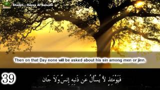 Surah Ar  Rahman  Sheikh Hazza Al Balushi HD [upl. by Ahsiet]