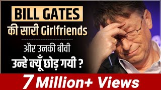 Personal Secrets Of Bill Gates  UnHeard Stories 😳🤯😲  Case Study  Dr Vivek Bindra [upl. by Eustache]