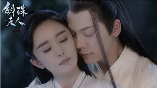 Novoland Pearl Eclipse 斛珠夫人 OFFICIAL TRAILER 2021 MultiSubs Yang Mi William Chan [upl. by Bryanty]