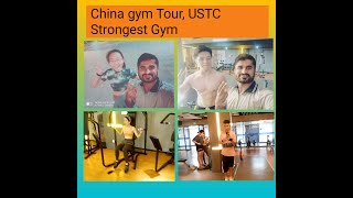 China gym Tour USTC Strongest Gym [upl. by Trask]