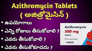 Azithromycin Tablets uses in Telugu [upl. by Kaiser]