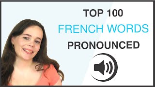 PRONOUNCE THE 100 MOST COMMON FRENCH WORDS [upl. by Khai]