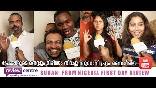 Sudani From Nigeria First Day Review  Soubin Shahir  Creative Room [upl. by Nil]