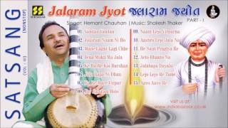 Jalaram Jyot Jalarambapa Na Nonstop Bhajan  Satsang Vol 3  Singer Hemant Chauhan [upl. by Zailer249]