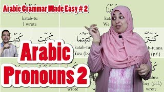 Learn Arabic  Nominative Attached Pronoun  Arabic Grammar Made Easy 2 [upl. by Maclay]