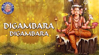 Digambara Digambara Shripad Vallabh Digambara With Lyrics  Peaceful Chants  Dattatreya Mantra [upl. by Rennoc277]