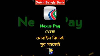 নেক্সাস পে থেকে মোবাইল রিচার্জ করার নিয়ম  How To mobile Recerge From Nexus pay app  nexus pay 2025 [upl. by Htidra875]