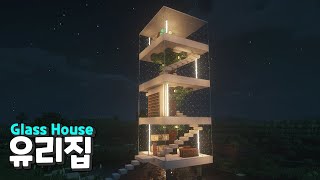 Easy Minecraft  Glass House Tutorial  How to Build a House in Minecraft  HEYDI [upl. by Harday]