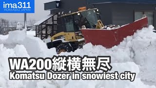 豪雪地帯の除雪ドーザ 北海道岩見沢市 [upl. by Devol]