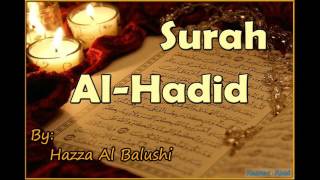 Beautiful Recitation of Surah AlHadid by Hazza Al Balushi [upl. by Anned262]