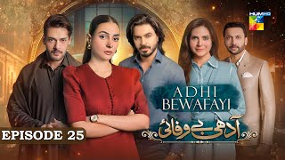 Adhi Bewafayi  Episode 25  24th Feb 25  Alishba Khan Ahmed Taha Ghani amp Shahbaz Shigri  HUM TV [upl. by Humfrey952]