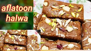 AFLATOON RECIPE  SECRET RECIPE AFLATOON  MUMBAI FAMOUS AFLATOON  MUMBAI FAMOUS SWEET RECIPE [upl. by Horatia358]