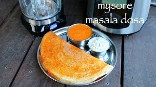 mysore masala dosa recipe  mysore dosa  mysore masala dose [upl. by Antoinetta]