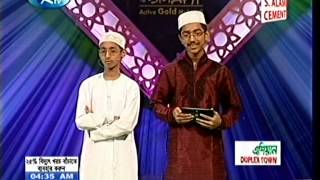 PHP Al Quraner Alo 2013  Bangladesh National Holy Quran CompetitionEpisode25 [upl. by Tomas315]