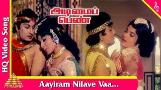 Aayiram Nilave Vaa Video Song  Adimai Penn Tamil Movie Songs  M G RJayalalithaPyramid Music [upl. by Novaat]